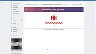 Розыгрыш От 24 Ноября Bistroll, Итоги 8 Декабря 2019