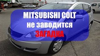 : Mitsubishi colt  . 
