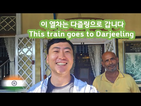 홍차 매니아들이 환장하는 곳, 인도 다즐링  / India's Jewel Darjeeling [ENG]