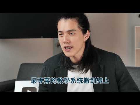 台灣唯一Tricking線上課程