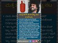 ಮತ್ತೆ ತಲೆಗೆ ಹುಳ ಬಿಟ್ಟ ನಟ ಉಪೇಂದ್ರ..#upendra #cylinder