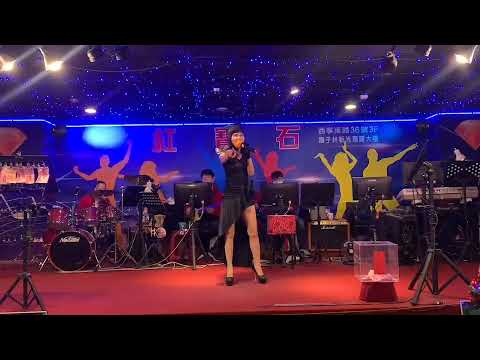 111/01/09"遲到"CoCo在紅寶石音樂茶坊演唱