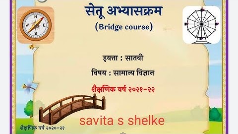 Class 7th| Bridge Course| Science (Day 19) Motion And Types of Motion