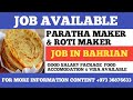 Job vacancy for breakfast  nashta  maker  asker kingdom of bahrain  zafar iqbal bahrain 