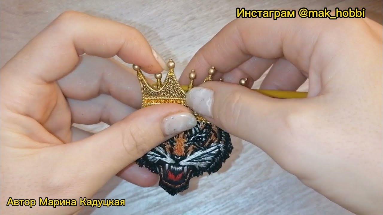 мастер класс брошь Тигр #символгода2022 - YouTube