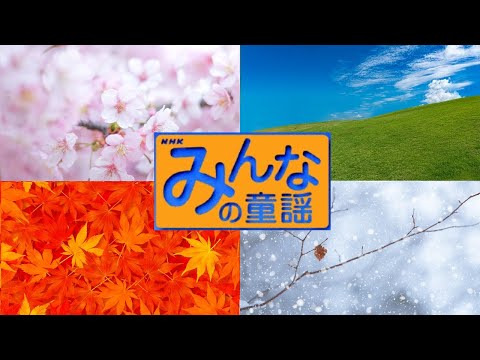 冬の夜（ピアノ譜MIDI）