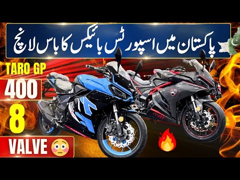 TARO GP VALENTINO 400CC | 8 VALVE DUAL CYLINDER | EFI & ABS | ORIGINAL ITALIAN DESIGN | BIKE MATE PK