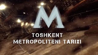 "Тошкент метрополитени тарихи" ҳужжатли филм