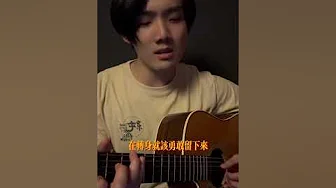 如果愛 - 張學友｜Cover by 徐暐翔Vash Hsu