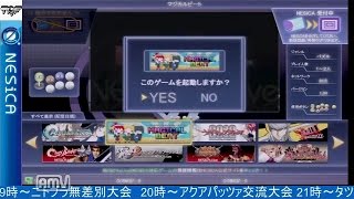 2016-05-01 中野TRF ネシカランダム 2on2大会