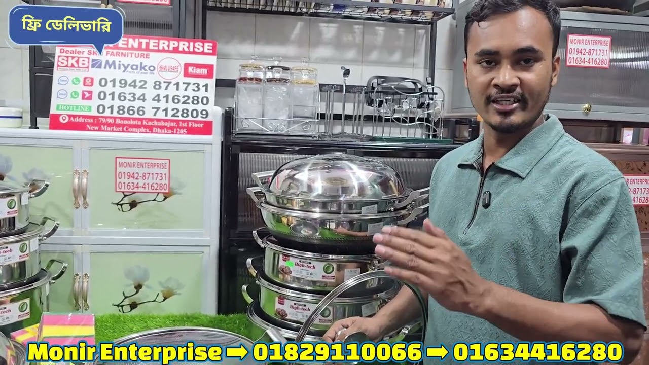 কম দামে  কিনুন  তাওয়া রুটি তাওয়া চাইনিজ  কড়াই  মাল্টি  পঃ। 