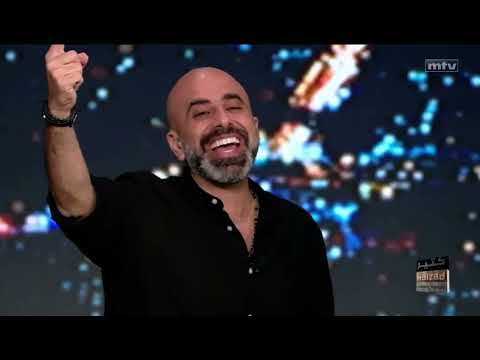 مروان خوري تدري ليه اغنية فضل شاكر الحان مروان خوري برنامج كتير هالقد 2024