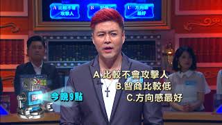 【全民星攻略】工作犬大多是拉布拉多的原因竟是？！ 曾國城 週一至週五 晚間9點 東森綜合32頻道