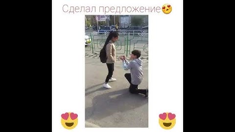 Реакция девушек на неожиданное предложение🤣