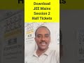 Downloads JEE Main 2024 Session 2 Hall Tickets https://jeemainsession