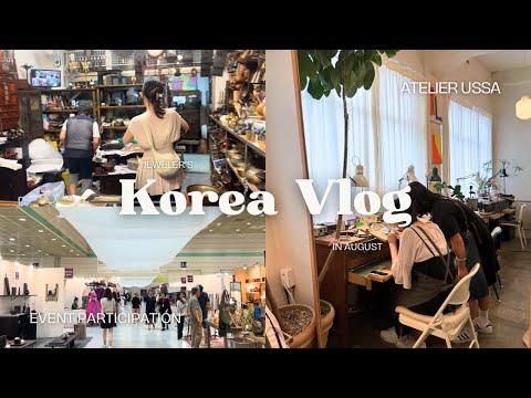 【韓国出店VLOG】ソウルのハンドメイドイベントに出店！✨踏十里古美術通りとジュエリーの問屋街も散策してみた。