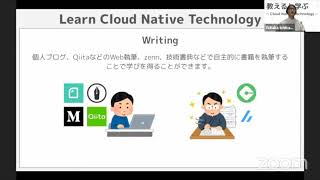 これから始める人のためのKubernetes&Cloud Native入門 2020-10-23 B-1