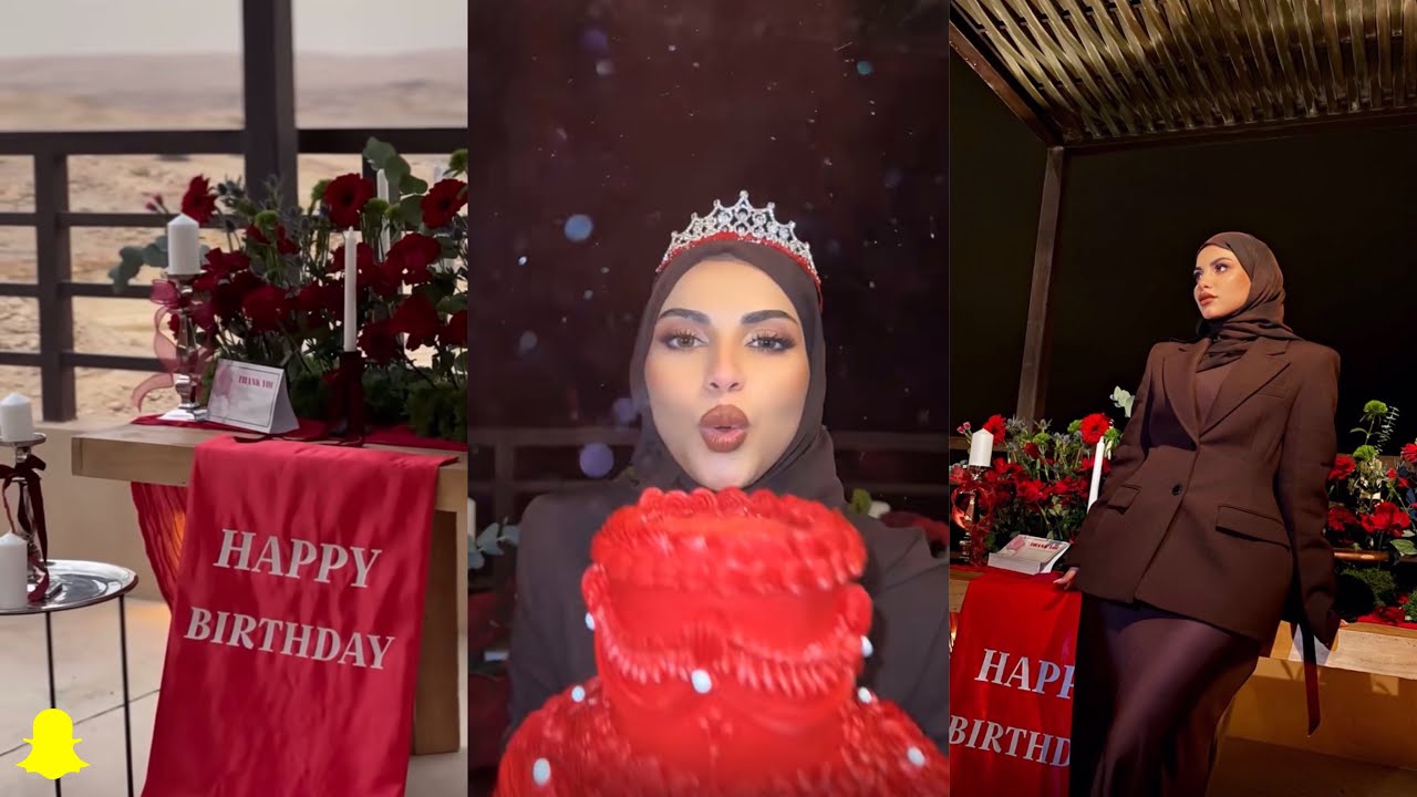 سنابات حفلة ميلاد كادي🎈 | 26 يناير