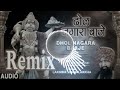Dhol Nagara Baaje Lakkha Remix By Dj Neeraj Shodapur New Hanuman Dj Remix Song 2025