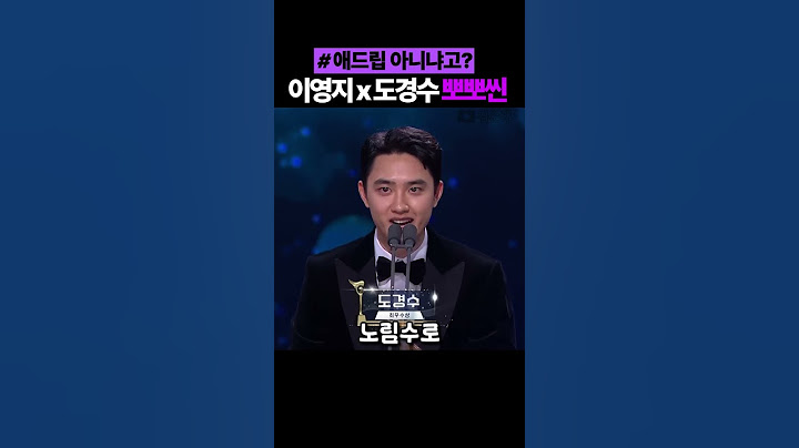 도경수x이영지 뽀뽀씬 비하인드 #스몰걸
