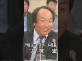 戸塚ヨットスクール校長 朝まで生テレビ