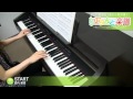 START / 愛内 里菜 : ピアノ(ソロ) / 中級