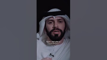 من أعظــم الأذكار وأكثر أجرا(يا ربي لك الحمد كما ينبغي لجلال وجهك وعظيم سلطانك)