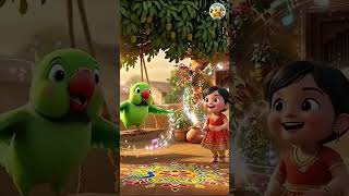 🕉️ સીતા રામ સીતા રામ! 🦜 | Gujarati Kids Song | Shorts #nibletory #balgeet #gujaratirhymes