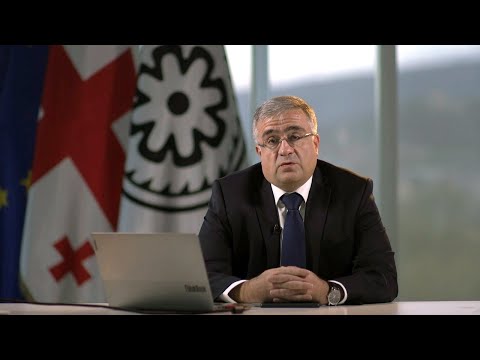 მონეტარული პოლიტიკის ანგარიშის პრეზენტაცია - ოქტომბერი 2021