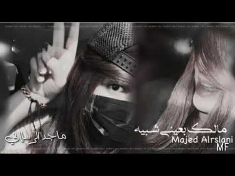 شيلة مالك بعيني شبيه ماجد الرسلاني حصريآ 2022