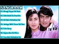 Sangraam Movie All Songs||Ajay Devgan & Karisma Kapoor||musical world||MUSICAL WORLD||