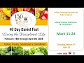 Day 12 - 40 Day Lenten Devotional