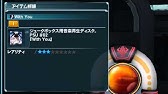 Pso2 ミュージックディスク Youtube