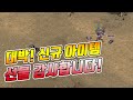 대박! 깜짝 선물 감사합니다. 바로 러쉬 갑니다! ft.한라산 단검 [리니지 태산군주]