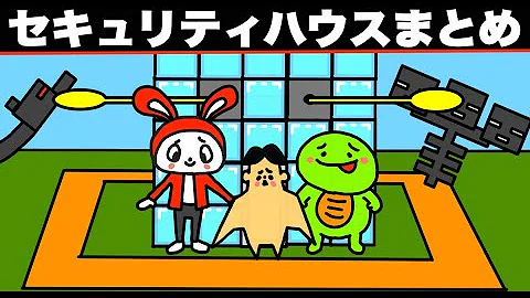 おまめさんシローまいぜん