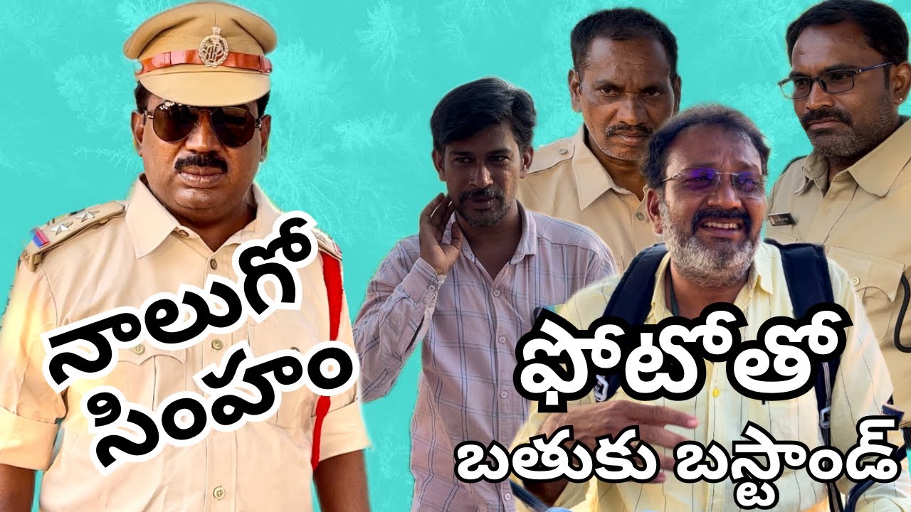 నాలుగో సింహం 🤣🤣 #abbatvhari #haricomedy  #trending