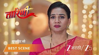 Tarini नशन खट बललयमळ घरत खळबळ