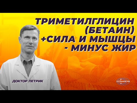 Мощное средство для увеличения силы, роста мышц и расплавления жира.