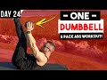 One Dumbbell Ab Workout at Home (Workouts with ONE Dumbbell) | Single Dumbbell Exercises