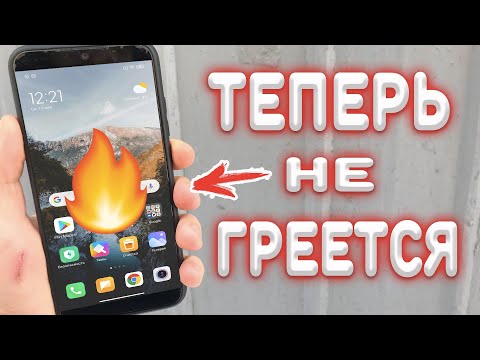 Что делать если греется Android ?