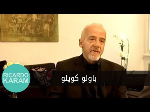      قصة لقاء باولو كويلو