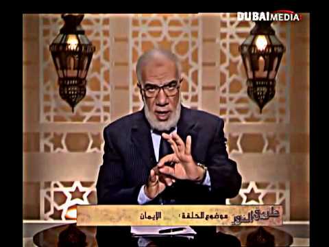 فيديو: كم عدد أنواع الإيمان في الإسلام؟