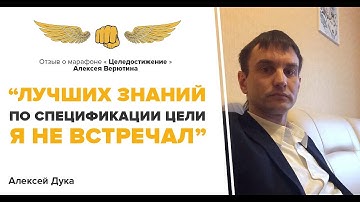 Пошел рост в финансовом плане. Отзыв об онлайн-марафоне