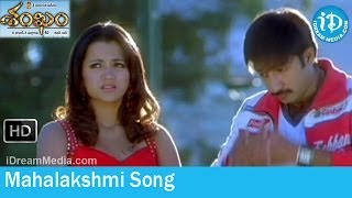 Shankam Movie Songs - Mahalakshmi Song - Gopichand - Trisha - SS Thaman Songs