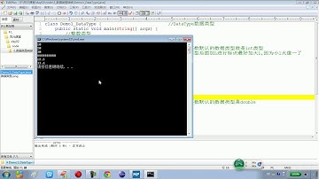 02 11 Java语言基础定义不同数据类型的变量