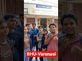BHU #cuetug2026 #bhuadmission #cuetadmissiontesteligiblity #cuet2026 #arts #dhruv #shorts #bhu #cuet
