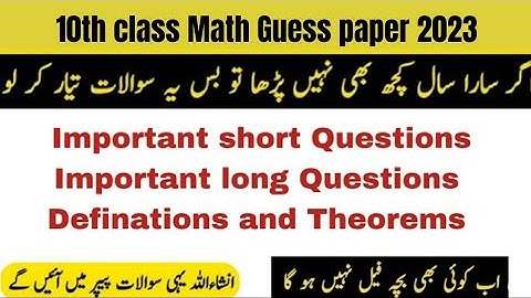 10th Math most important Theorems & Question & Definations Guess 2023 (part 3)