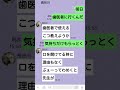 歯医者で使えるこつだよ
