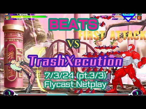 Mvc2 Beats(Morrigan/Tron Bonne/Cyc) vs TrashXecution(Morrigan/IM/Doom)7/3/24 (3/3) Flycast Netplay