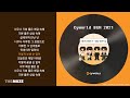 데이브레이크 DAYBREAK 예감 좋은 날 가사 데이브레이크 DAYBREAK 예감 좋은 날 가사